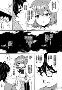 Page 289