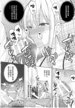 Page 390
