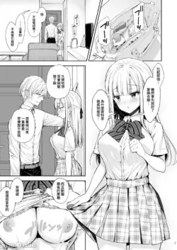 Page 300