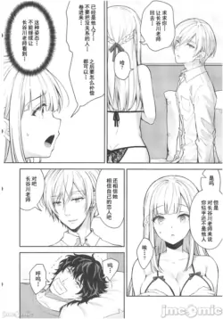 Page 380