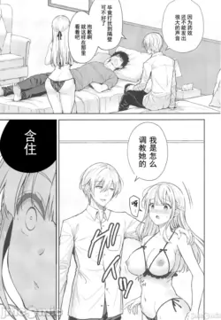 Page 381