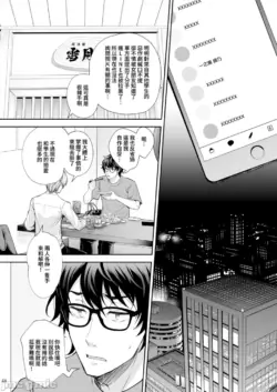 Page 337