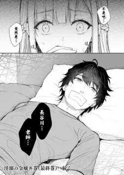 Page 358