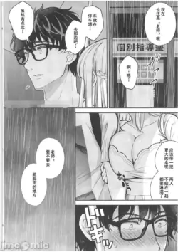 Page 412
