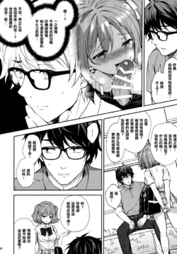 Page 288