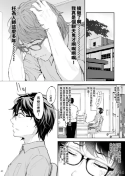 Page 335
