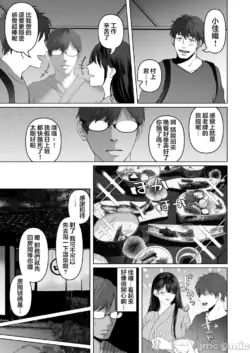 Page 399