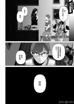 Page 310