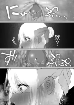 Page 382