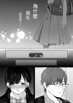 Page 232