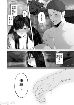 Page 391