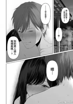 Page 393