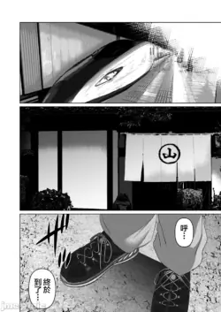 Page 395