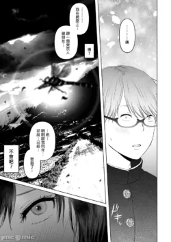 Page 319