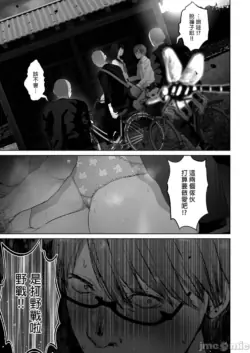 Page 327