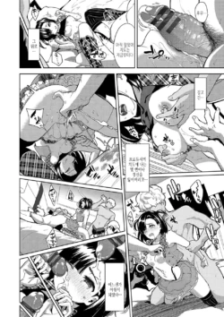Page 170