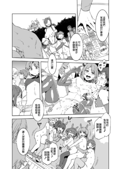 Page 347