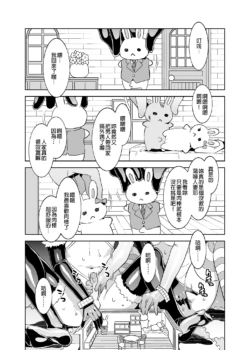 Page 338