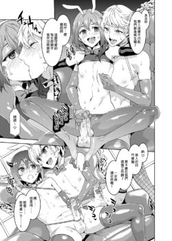 Page 238