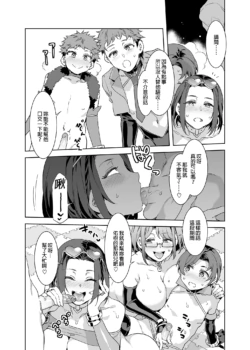 Page 373