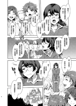 Page 300
