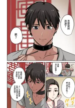 Page 368