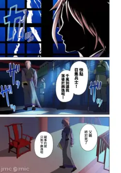 Page 241