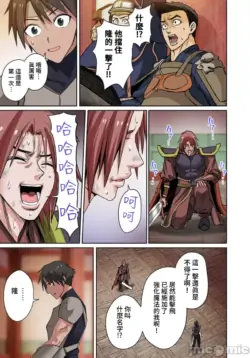 Page 332