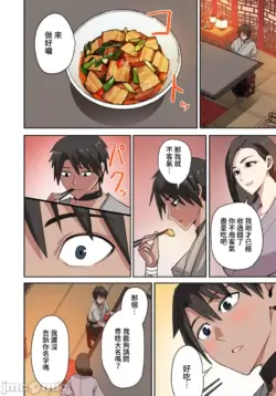 Page 351