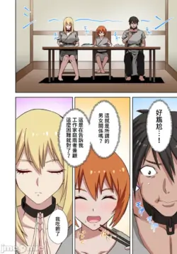 Page 230