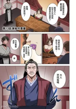 Page 268