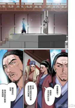 Page 344