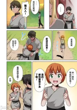Page 228