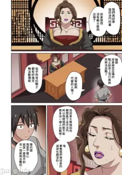 Page 181