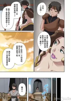 Page 193