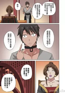 Page 182