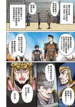 Page 273