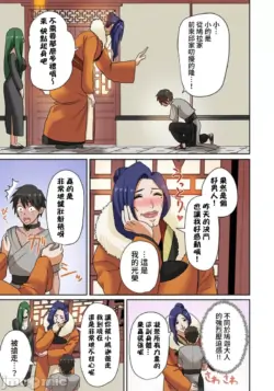 Page 197