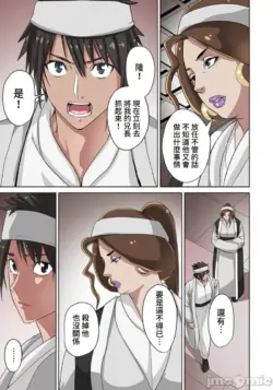 Page 144