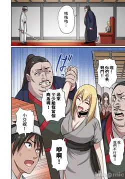 Page 151
