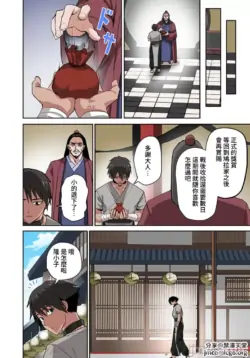 Page 347