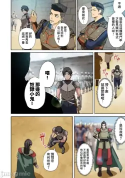 Page 277