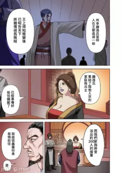 Page 270