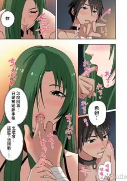 Page 211