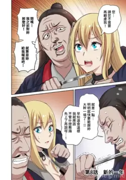 Page 156