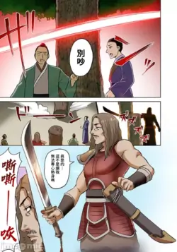 Page 184