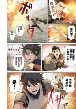 Page 293