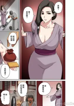 Page 350