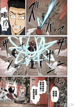 Page 326