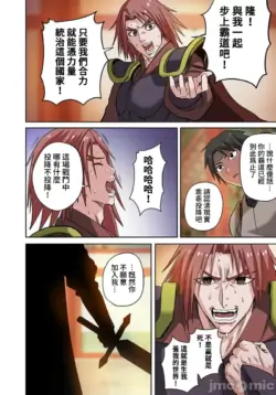 Page 333